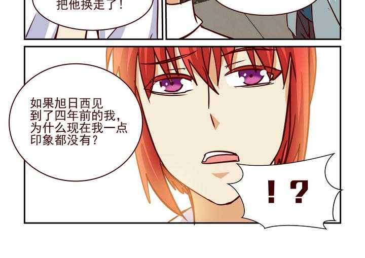 《隔壁的吃货》漫画最新章节第222话 222免费下拉式在线观看章节第【1】张图片