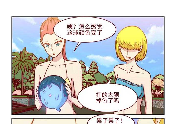 《隔壁的吃货》漫画最新章节第223话 223免费下拉式在线观看章节第【16】张图片