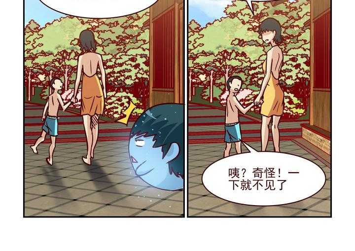 《隔壁的吃货》漫画最新章节第223话 223免费下拉式在线观看章节第【9】张图片