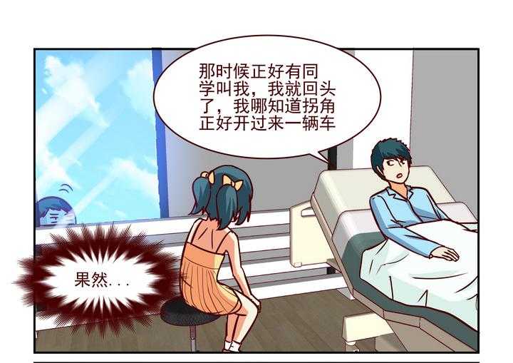 《隔壁的吃货》漫画最新章节第224话 224免费下拉式在线观看章节第【8】张图片