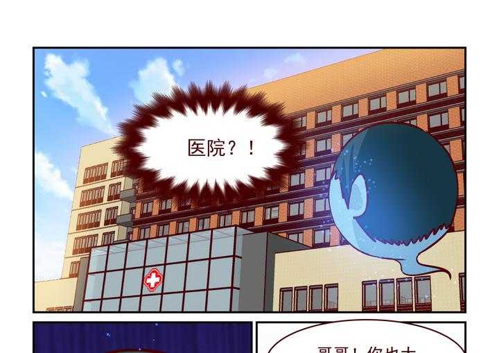 《隔壁的吃货》漫画最新章节第224话 224免费下拉式在线观看章节第【10】张图片