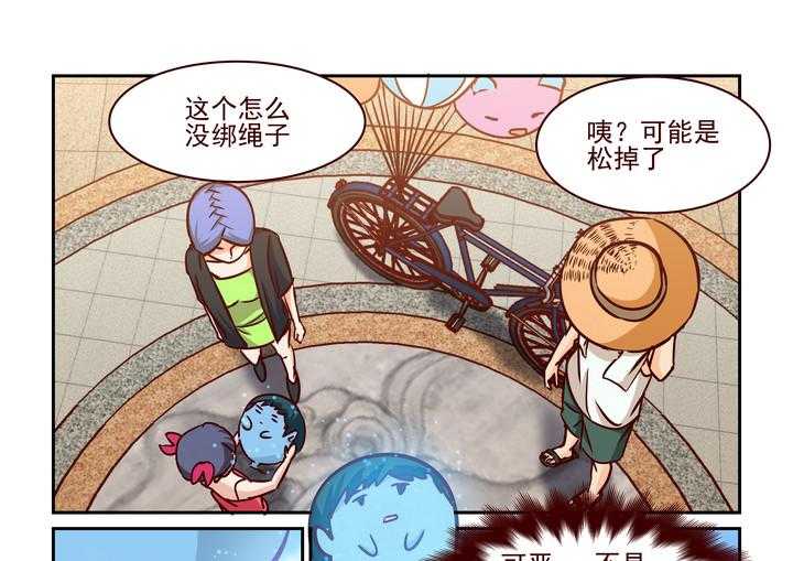 《隔壁的吃货》漫画最新章节第224话 224免费下拉式在线观看章节第【20】张图片