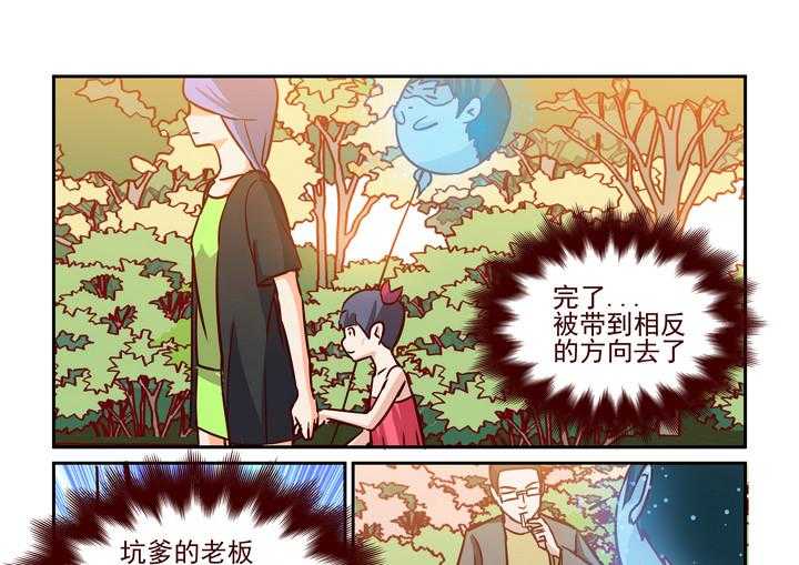 《隔壁的吃货》漫画最新章节第224话 224免费下拉式在线观看章节第【18】张图片