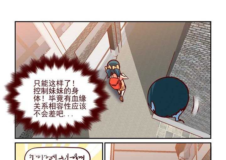 《隔壁的吃货》漫画最新章节第225话 225免费下拉式在线观看章节第【20】张图片