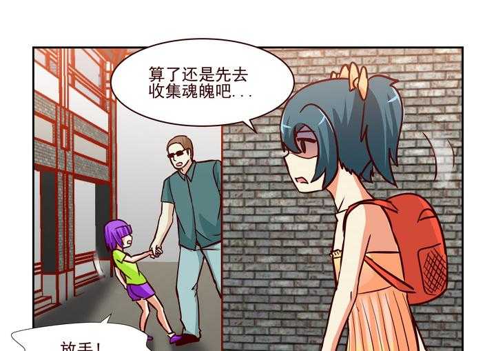 《隔壁的吃货》漫画最新章节第225话 225免费下拉式在线观看章节第【8】张图片