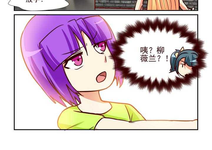 《隔壁的吃货》漫画最新章节第225话 225免费下拉式在线观看章节第【7】张图片