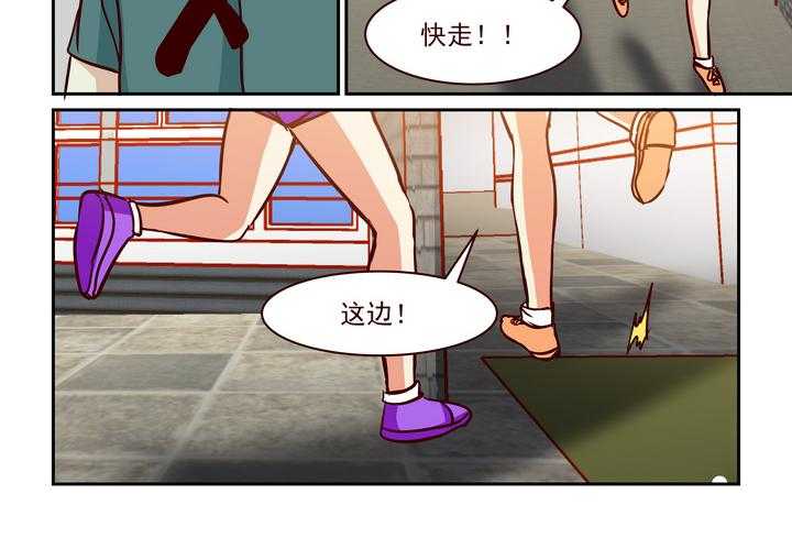 《隔壁的吃货》漫画最新章节第225话 225免费下拉式在线观看章节第【5】张图片