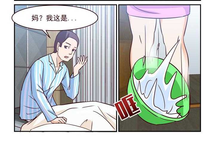 《隔壁的吃货》漫画最新章节第226话 226免费下拉式在线观看章节第【15】张图片