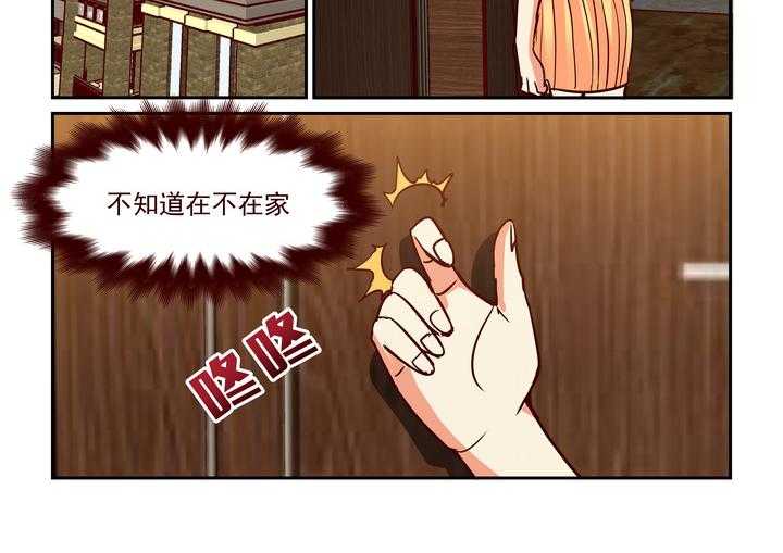 《隔壁的吃货》漫画最新章节第226话 226免费下拉式在线观看章节第【5】张图片