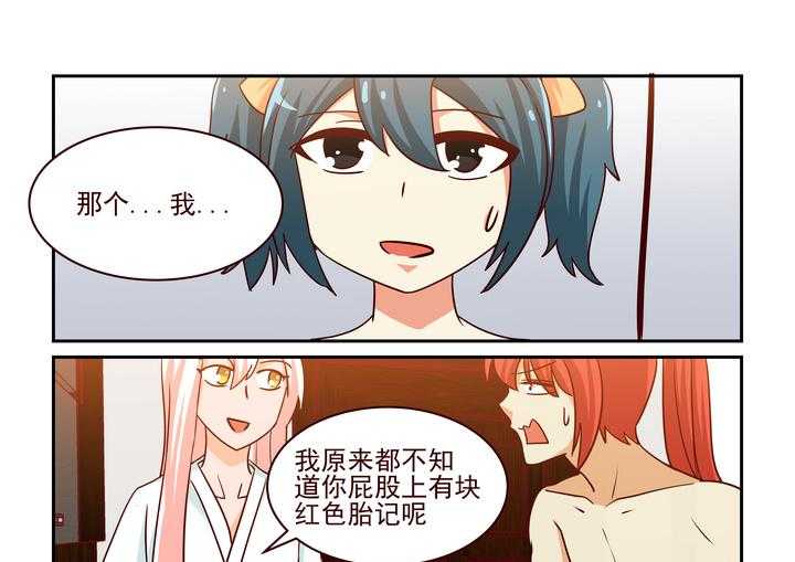 《隔壁的吃货》漫画最新章节第227话 227免费下拉式在线观看章节第【16】张图片