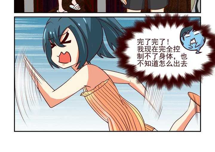 《隔壁的吃货》漫画最新章节第227话 227免费下拉式在线观看章节第【1】张图片