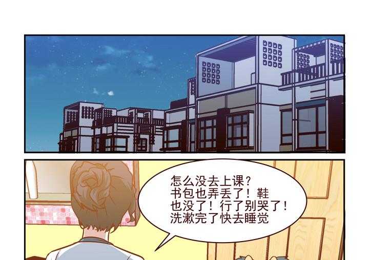 《隔壁的吃货》漫画最新章节第228话 228免费下拉式在线观看章节第【20】张图片