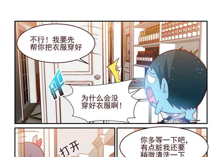 《隔壁的吃货》漫画最新章节第228话 228免费下拉式在线观看章节第【4】张图片