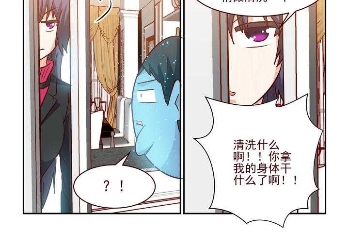 《隔壁的吃货》漫画最新章节第228话 228免费下拉式在线观看章节第【3】张图片