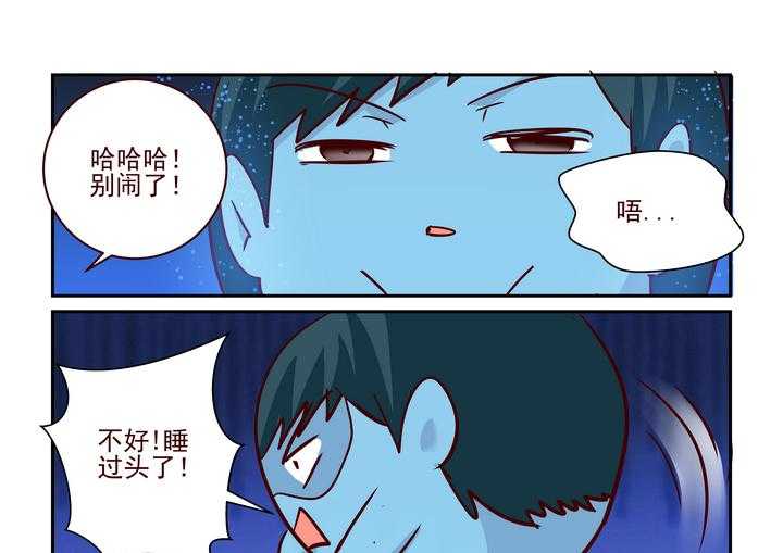 《隔壁的吃货》漫画最新章节第228话 228免费下拉式在线观看章节第【16】张图片