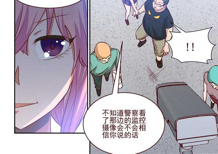 《隔壁的吃货》漫画最新章节第230话 230免费下拉式在线观看章节第【15】张图片