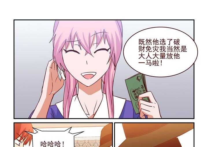 《隔壁的吃货》漫画最新章节第230话 230免费下拉式在线观看章节第【8】张图片