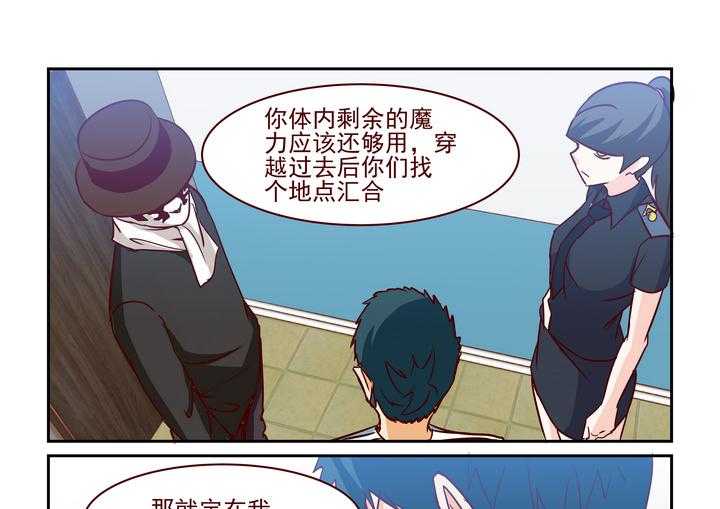 《隔壁的吃货》漫画最新章节第233话 233免费下拉式在线观看章节第【8】张图片