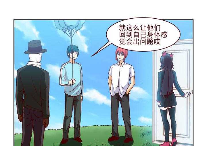 《隔壁的吃货》漫画最新章节第233话 233免费下拉式在线观看章节第【14】张图片