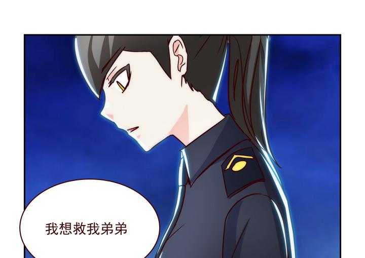 《隔壁的吃货》漫画最新章节第233话 233免费下拉式在线观看章节第【2】张图片