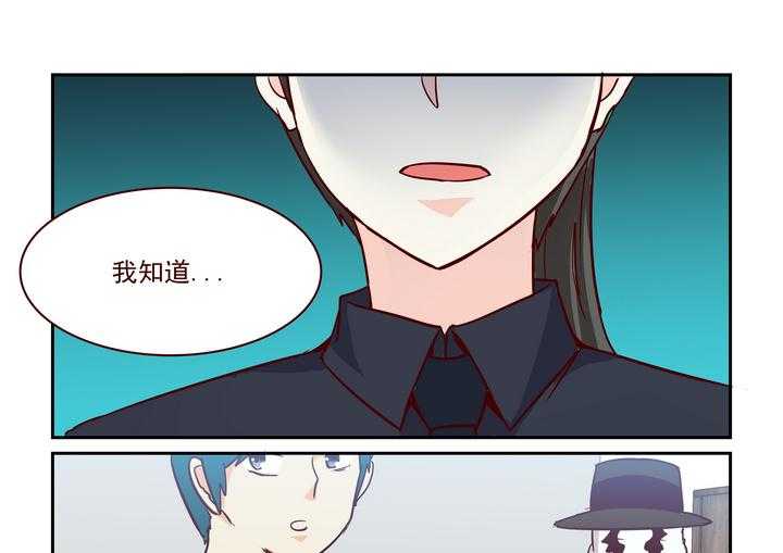 《隔壁的吃货》漫画最新章节第233话 233免费下拉式在线观看章节第【4】张图片