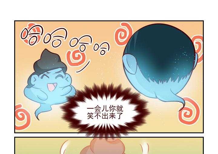 《隔壁的吃货》漫画最新章节第234话 234免费下拉式在线观看章节第【14】张图片