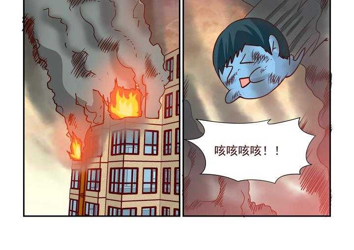 《隔壁的吃货》漫画最新章节第234话 234免费下拉式在线观看章节第【1】张图片