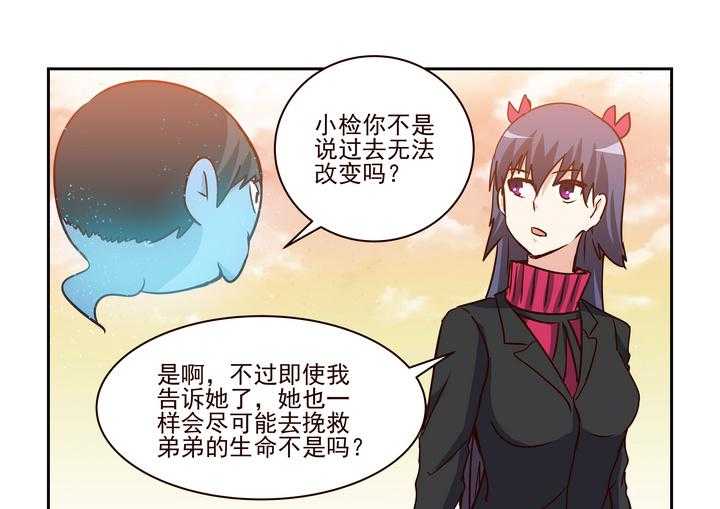 《隔壁的吃货》漫画最新章节第234话 234免费下拉式在线观看章节第【6】张图片