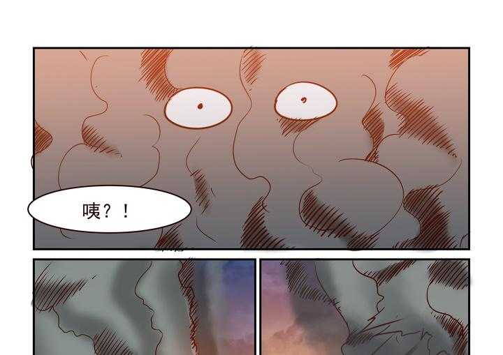 《隔壁的吃货》漫画最新章节第234话 234免费下拉式在线观看章节第【2】张图片