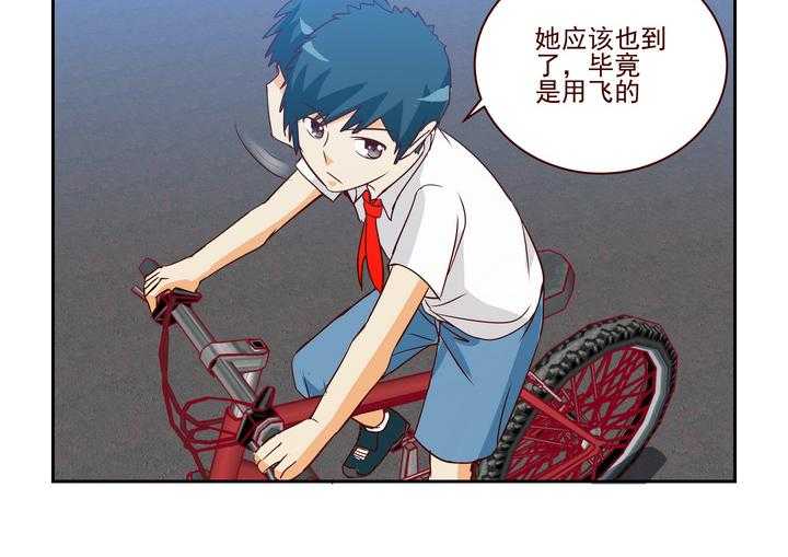 《隔壁的吃货》漫画最新章节第235话 235免费下拉式在线观看章节第【1】张图片