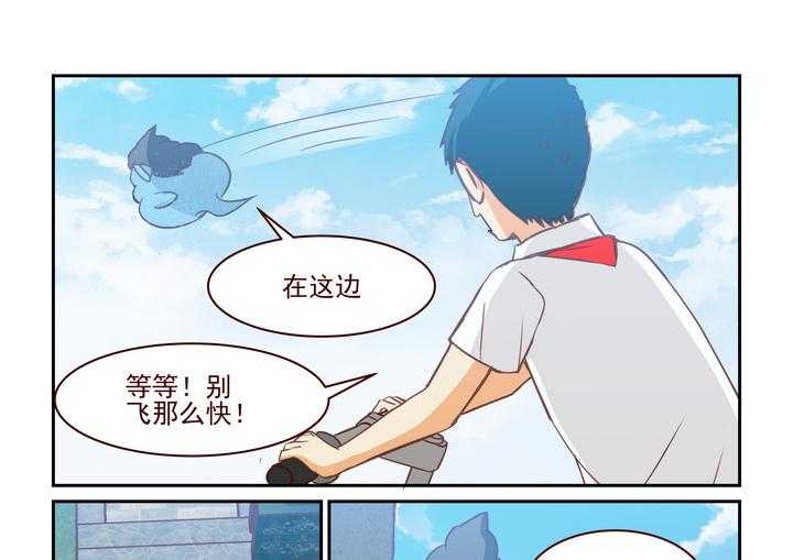 《隔壁的吃货》漫画最新章节第236话 236免费下拉式在线观看章节第【14】张图片