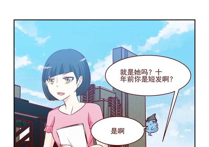 《隔壁的吃货》漫画最新章节第236话 236免费下拉式在线观看章节第【12】张图片