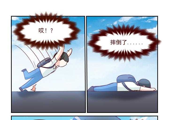 《隔壁的吃货》漫画最新章节第238话 238免费下拉式在线观看章节第【12】张图片