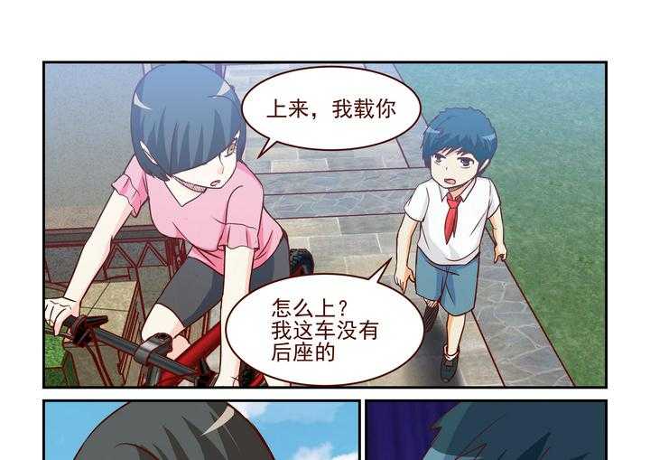 《隔壁的吃货》漫画最新章节第238话 238免费下拉式在线观看章节第【20】张图片