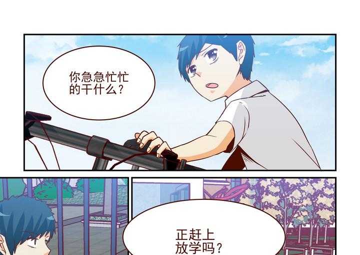 《隔壁的吃货》漫画最新章节第238话 238免费下拉式在线观看章节第【16】张图片