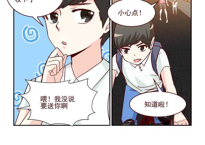 《隔壁的吃货》漫画最新章节第239话 239免费下拉式在线观看章节第【17】张图片