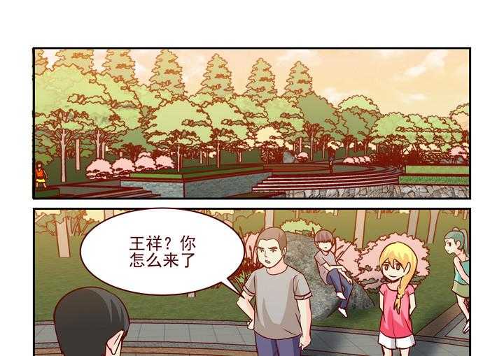 《隔壁的吃货》漫画最新章节第239话 239免费下拉式在线观看章节第【2】张图片