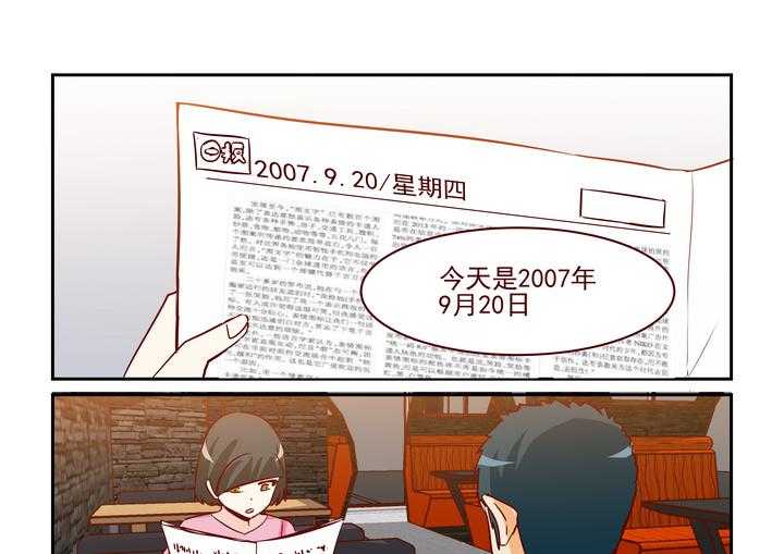 《隔壁的吃货》漫画最新章节第239话 239免费下拉式在线观看章节第【8】张图片