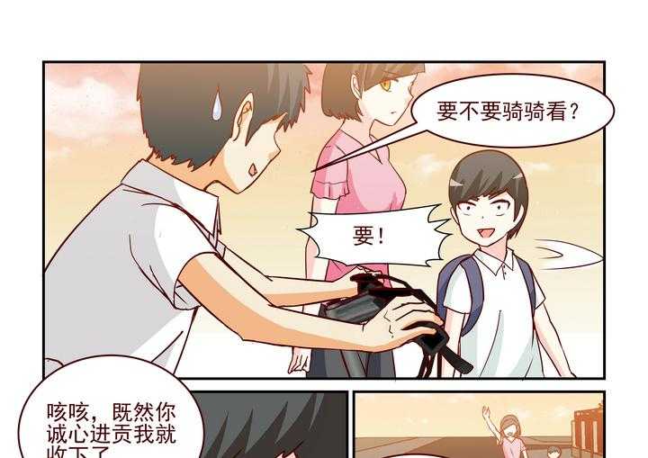 《隔壁的吃货》漫画最新章节第239话 239免费下拉式在线观看章节第【18】张图片