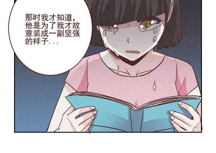 《隔壁的吃货》漫画最新章节第241话 241免费下拉式在线观看章节第【9】张图片