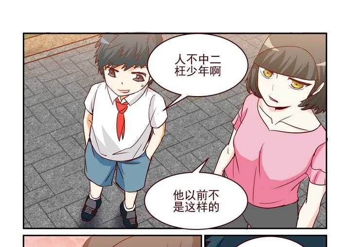 《隔壁的吃货》漫画最新章节第241话 241免费下拉式在线观看章节第【18】张图片