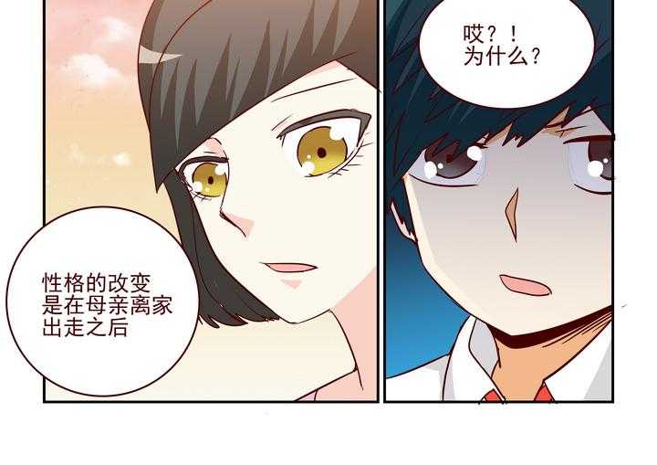 《隔壁的吃货》漫画最新章节第241话 241免费下拉式在线观看章节第【17】张图片