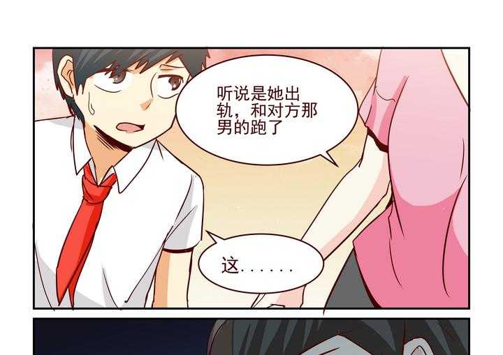 《隔壁的吃货》漫画最新章节第241话 241免费下拉式在线观看章节第【16】张图片