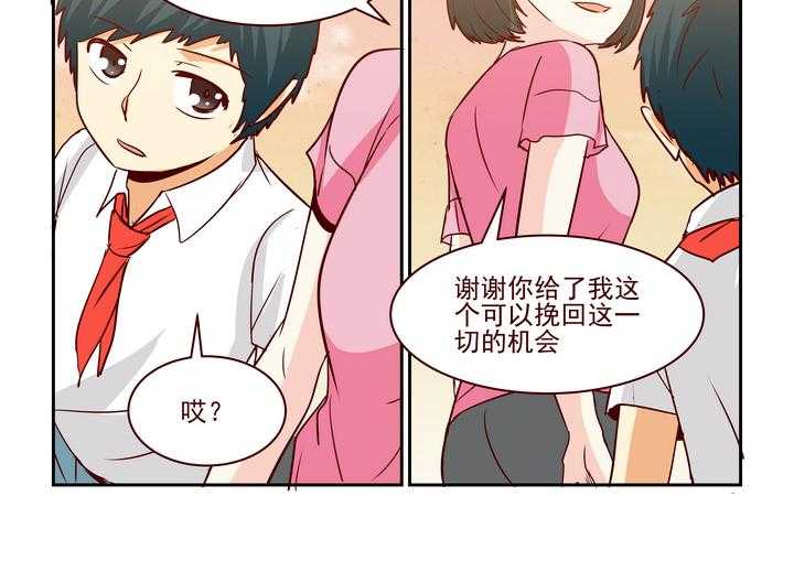 《隔壁的吃货》漫画最新章节第241话 241免费下拉式在线观看章节第【7】张图片