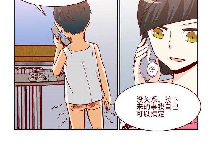 《隔壁的吃货》漫画最新章节第242话 242免费下拉式在线观看章节第【11】张图片