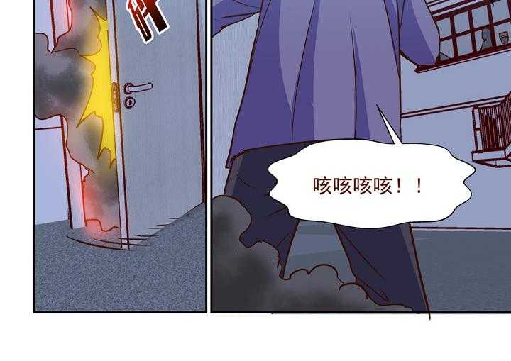 《隔壁的吃货》漫画最新章节第243话 243免费下拉式在线观看章节第【1】张图片