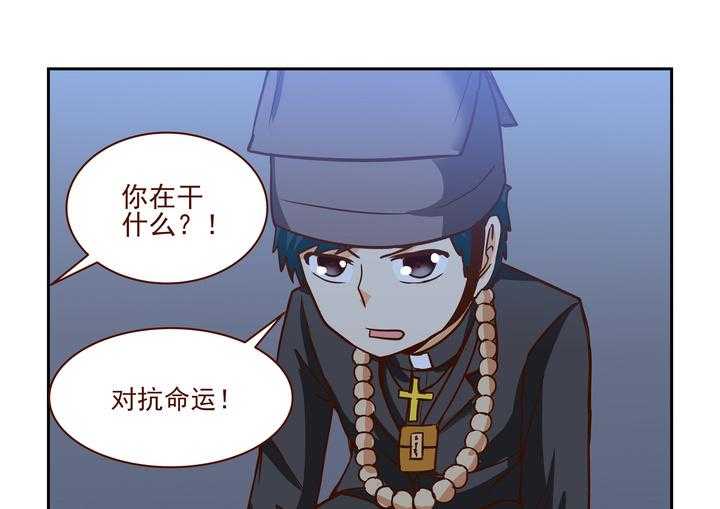 《隔壁的吃货》漫画最新章节第243话 243免费下拉式在线观看章节第【8】张图片