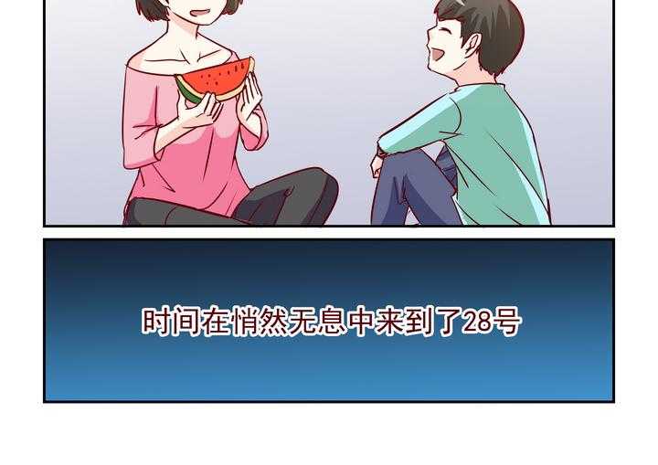 《隔壁的吃货》漫画最新章节第243话 243免费下拉式在线观看章节第【17】张图片