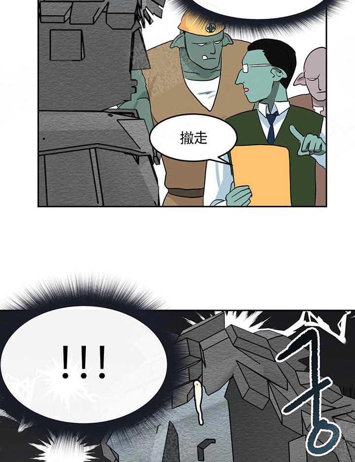 《皮格马利翁》漫画最新章节第2话 2_哭了免费下拉式在线观看章节第【2】张图片