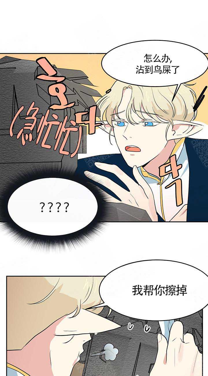 《皮格马利翁》漫画最新章节第4话 4_开始免费下拉式在线观看章节第【6】张图片